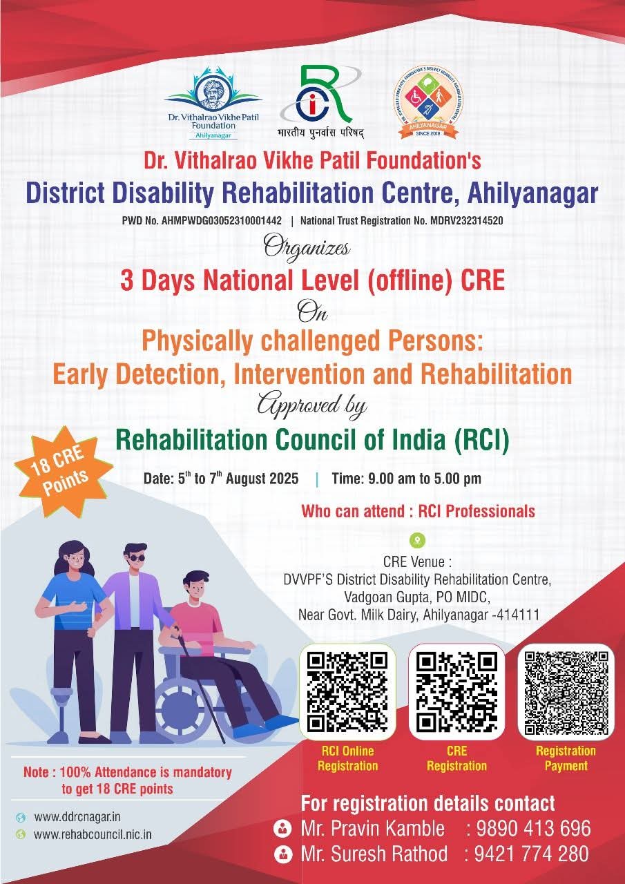 3 Days National Level (Offline) CRE