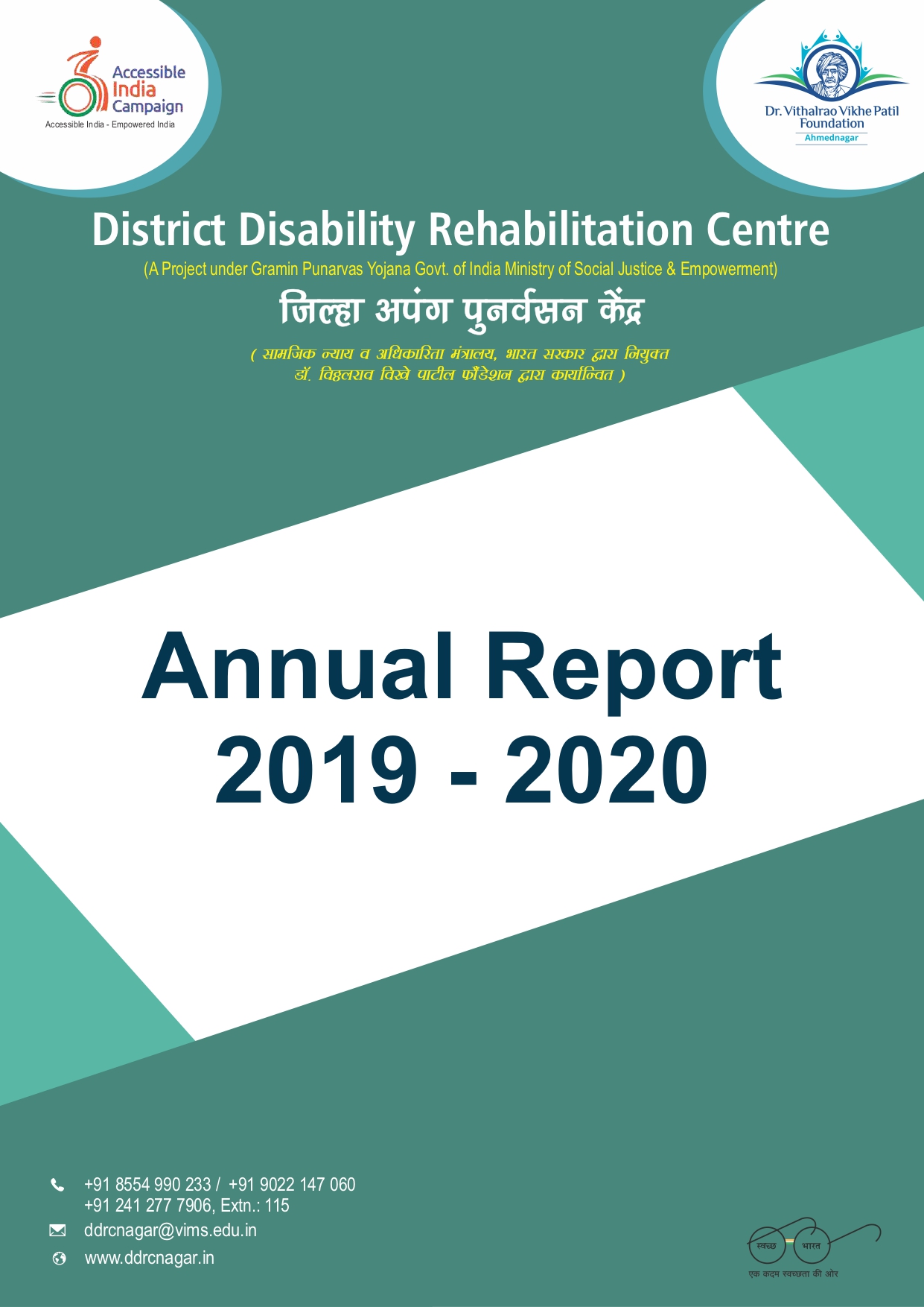 Annual Report