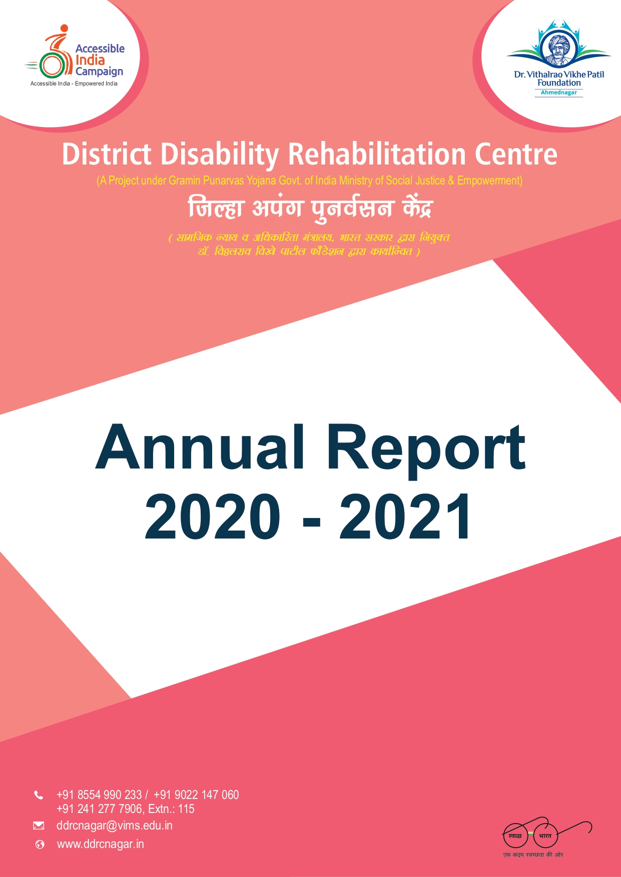 Annual Report Image