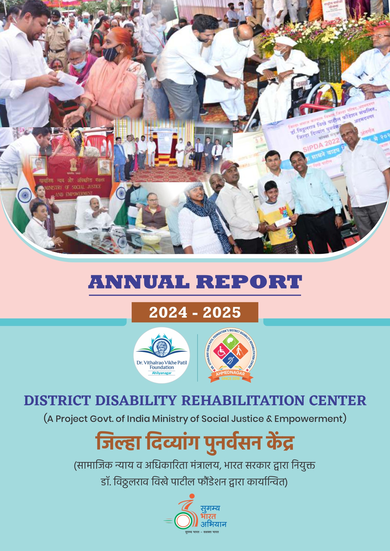 Annual Report Image