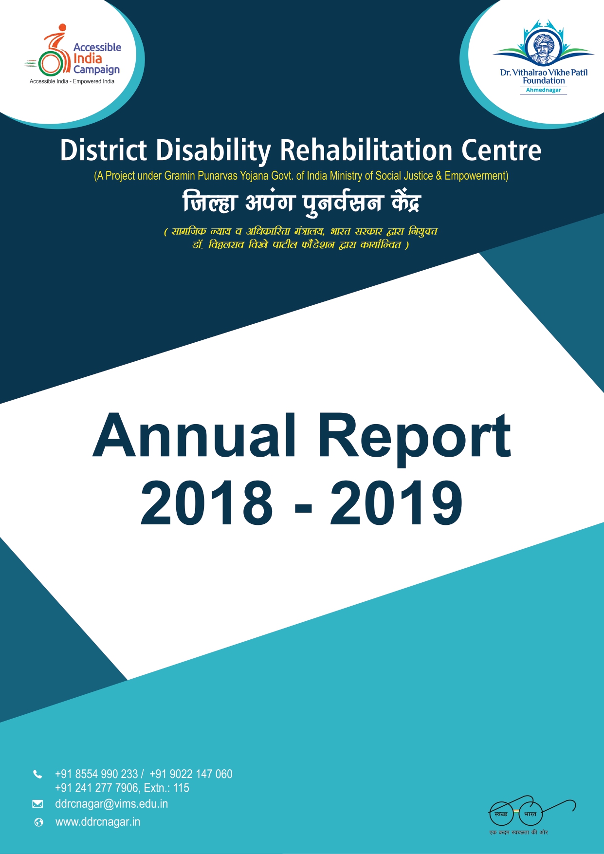 Annual Report Image